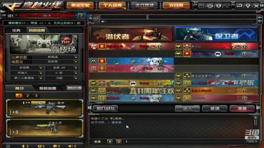 温柔代播会 2019-11-09 21点场