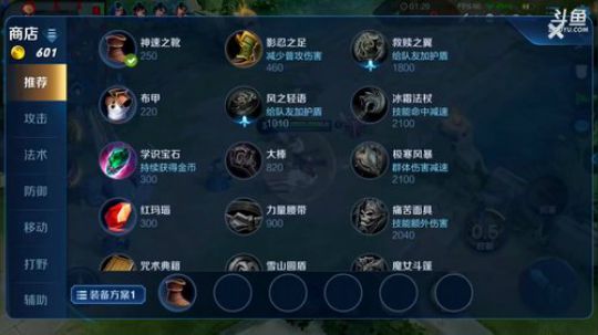 我不歧视异性恋发布了一个斗鱼视频2019-11-10