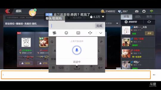 饿的我一直跪。