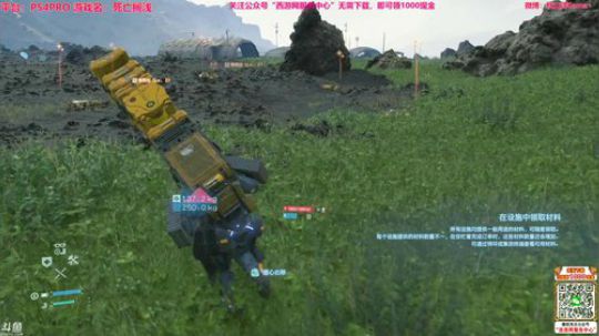 Kojima监督新作：死亡搁浅 2019-11-09 16点场