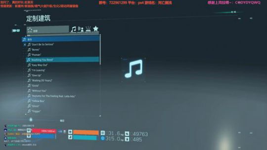 白给少女送快递~死亡搁浅 2019-11-09 14点场