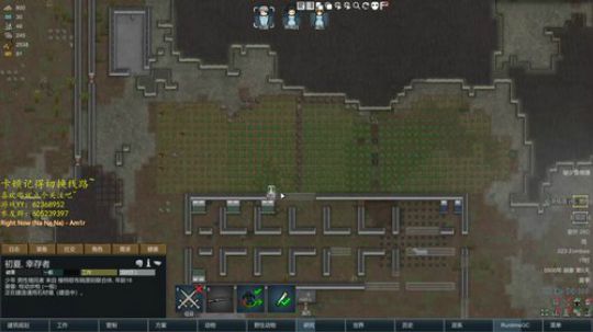 世界RPG一个背包的日常 2019-11-09 01点场