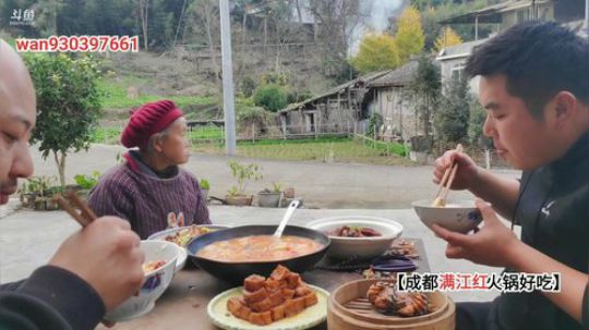 高山人家乡民的晚餐 2019-11-10 17点场