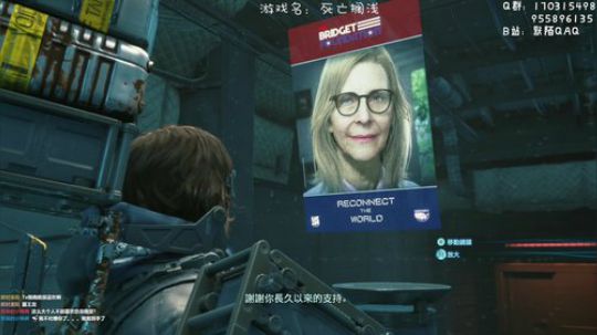 死亡搁浅，快递员的传奇！ 2019-11-08 20点场