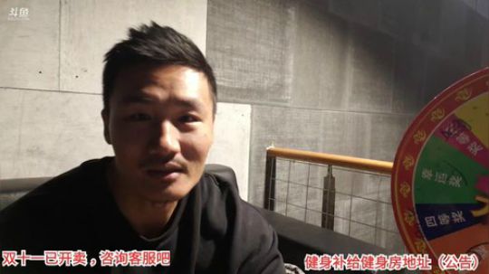今天练背，腰好点了 2019-11-10 18点场