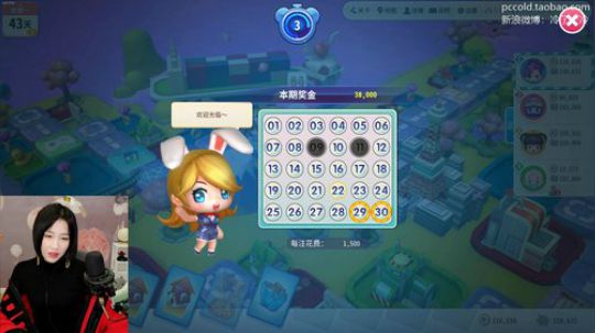 【冷の游戏厅】南 2019-11-09 21点场