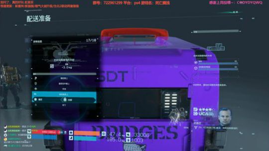 白给少女送快递~死亡搁浅 2019-11-09 08点场