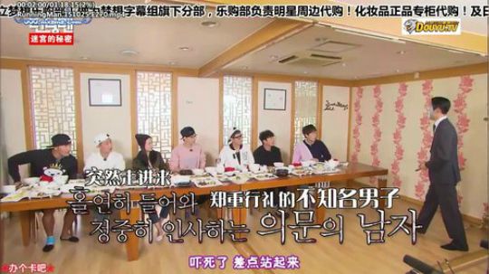 我在斗鱼看詹姆斯龚直播一起看