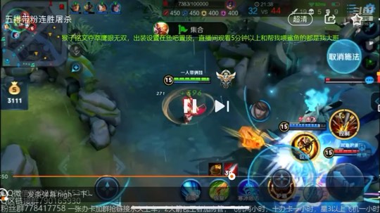 大连屠龙勇士抢得第58744条龙，拿下四杀，为自己扣6