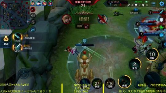 国服虞姬 极其残忍！！ 2019-11-07 23点场