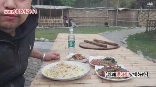 高山人家乡民的晚餐 2019-11-10 11点场