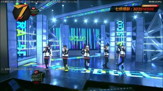 我在斗鱼看7师傅直播一起看