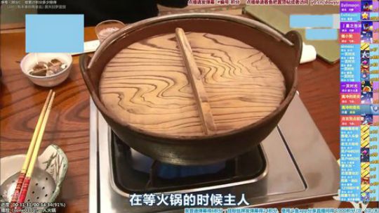 我在斗鱼看懒猫是只喵直播一起看