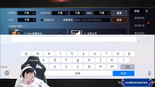 海岛狙神，扫车之王！ 2019-11-05 17点场