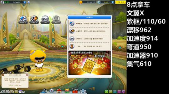文翼X试车直播 狒狒求偶主播來了 2019-11-10 19点场