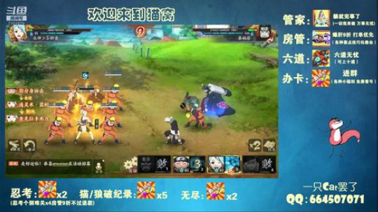帮帮找猫 六道忍考无尽猫狼 2019-11-02 03点场