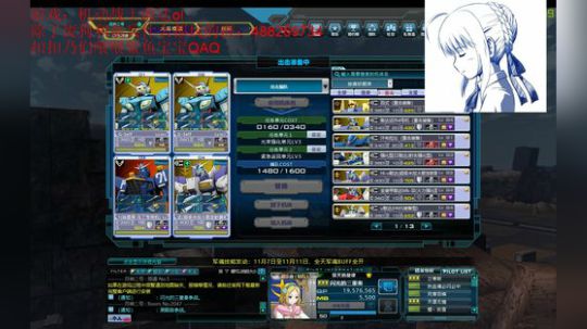唉。X0。唉。 2019-11-09 20点场