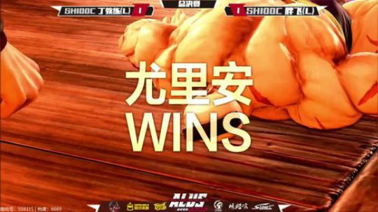 直播：冠军获得EVO机票！ALUS上海站 2019-11-09 21点场