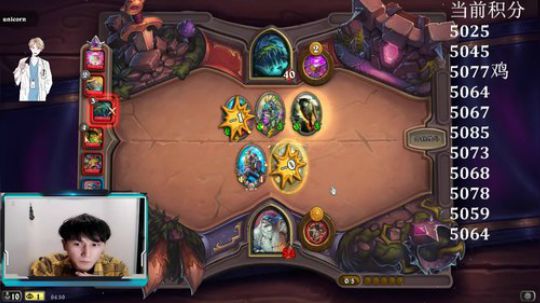 我不是颜值主播~冲6000分 2019-11-09 04点场