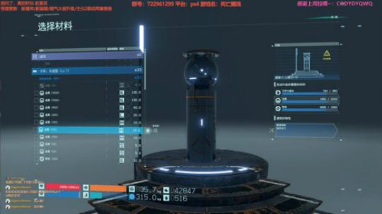 白给少女送快递~死亡搁浅 2019-11-09 12点场