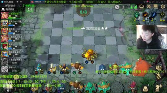 新版本无敌刺客教学！天才棋手安静君！ 2019-11-09 07点场