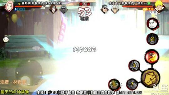 这比赛下饭，我吃了两碗你们呢。 2019-11-09 22点场