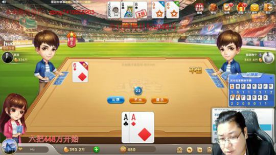 巨人13725发布了一个斗鱼视频2019-11-10