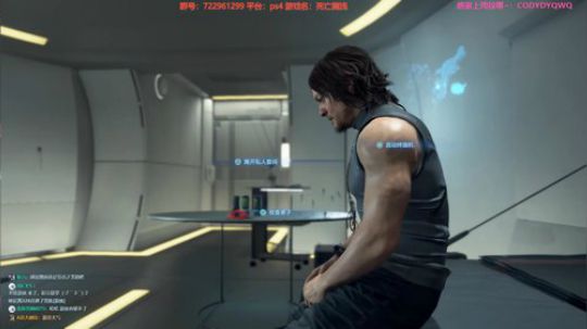 白给少女送快递~死亡搁浅 2019-11-08 01点场