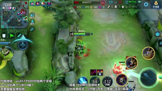 国服第一孙尚香：神操作带任何段位胜率超高 2019-11-10 03点场