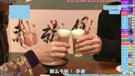 我在斗鱼看懒猫是只喵直播一起看