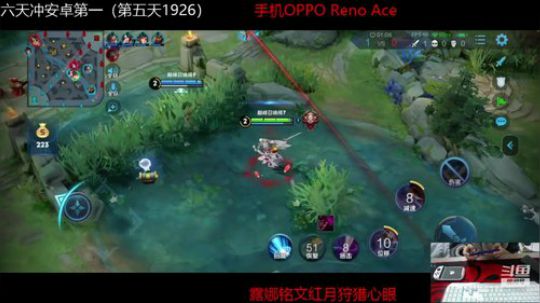 巅峰赛全国第一冲冲冲 2019-11-09 22点场