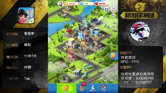 夜神的随缘直播间 2019-11-09 08点场