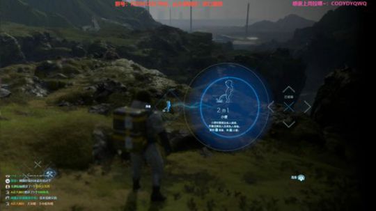 白给少女送快递~死亡搁浅 2019-11-07 23点场