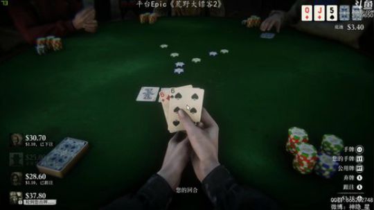 神隐：荒野大镖客2 PC版首播 2019-11-07 00点场
