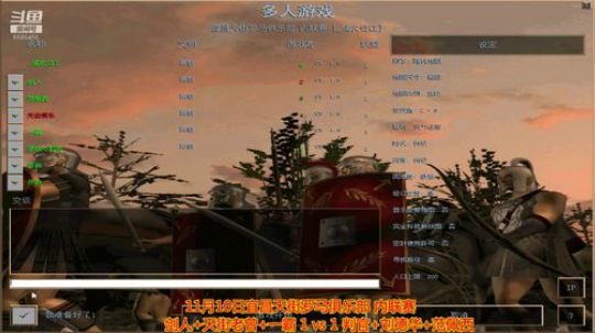 宜昌天街罗马直播间 2019-11-10 15点场