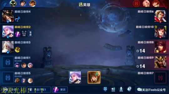 为白立场发布了一个斗鱼视频2019-11-10
