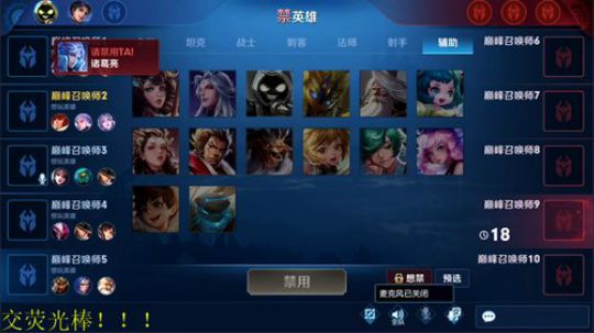 为白立场发布了一个斗鱼视频2019-11-10