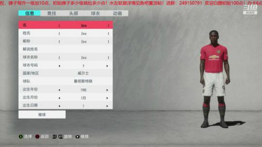 水友联盟开启！欢迎入住！ 2019-11-09 11点场
