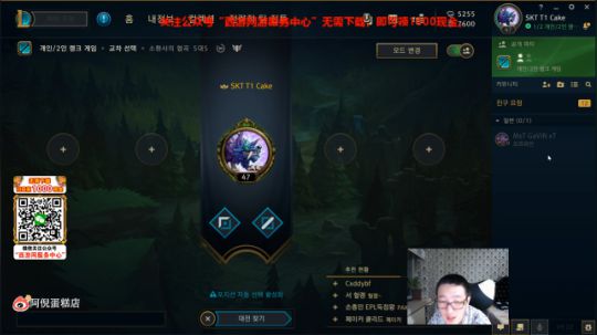 藤一的小幸运发布了一个斗鱼视频2019-11-10