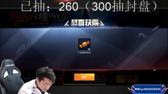 四千名开冲战神 2019-11-05 14点场