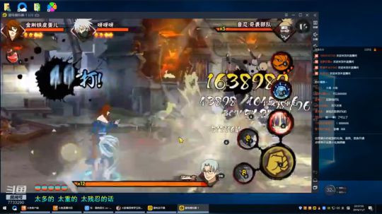 火影手游P会儿K 喜欢的点个关注嗷- 2019-11-07 21点场