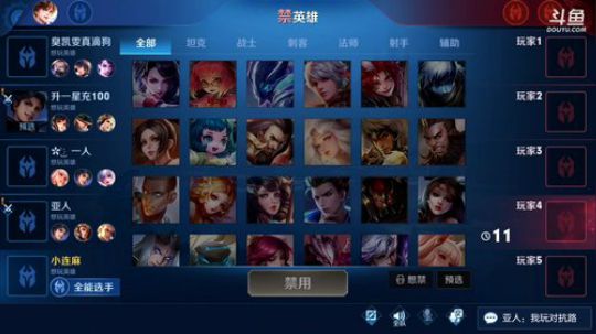 登月团丶离去发布了一个斗鱼视频2019-11-10