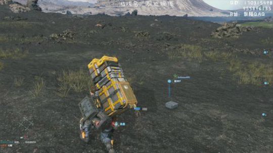 死亡搁浅，快递员的传奇！ 2019-11-09 00点场