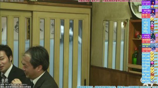 根本阿呆发布了一个斗鱼视频2019-11-10