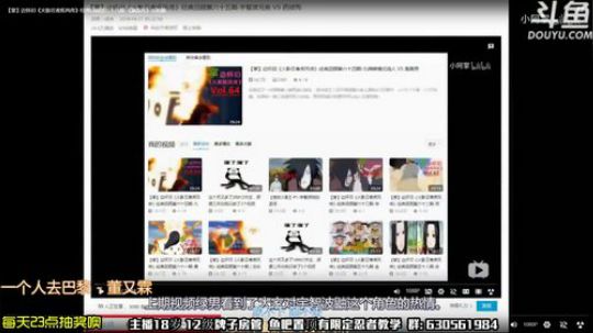 这比赛下饭，我吃了两碗你们呢。 2019-11-10 00点场