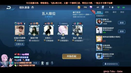 国服元歌死3次请举报 2019-11-10 11点场