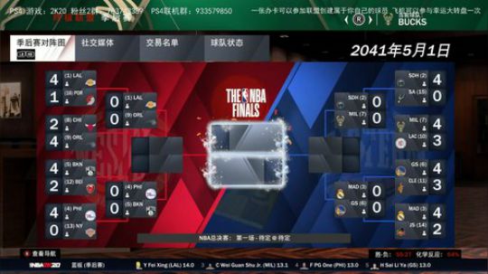NBA2K水友联盟欢迎加入一起玩哦 2019-11-09 23点场