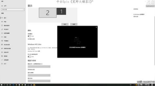 神隐：荒野大镖客2 PC版首播 2019-11-06 14点场