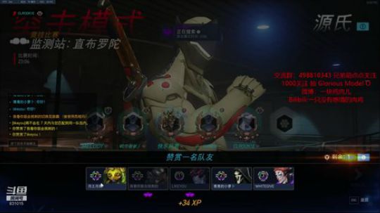 LGDRookie: 拉 夸 2019-11-09 17点场