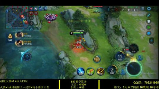 国服虞姬 极其残忍！！ 2019-11-06 17点场